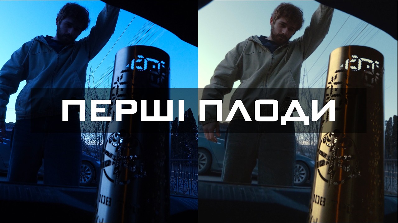 Day 28 8:30 AM багато зустрічей з класними людьми. перша практика в колористиці.