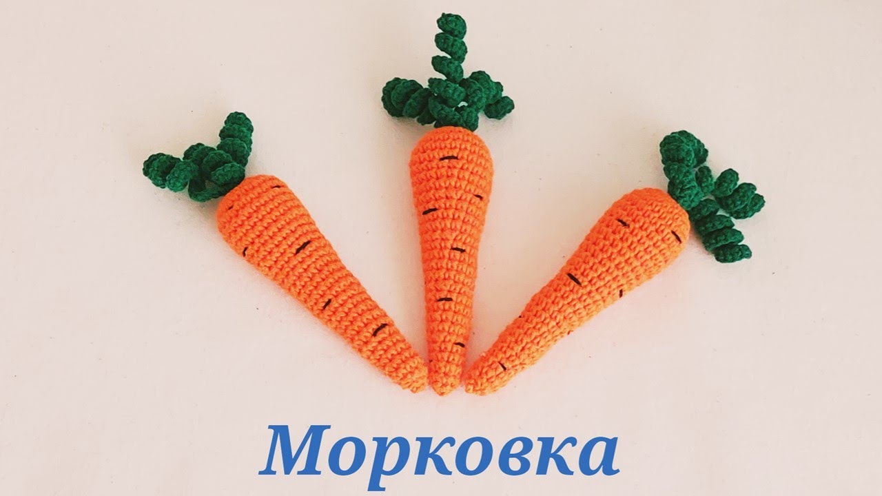 Морковка  Вязание крючком   Carrot Crochet pattern video