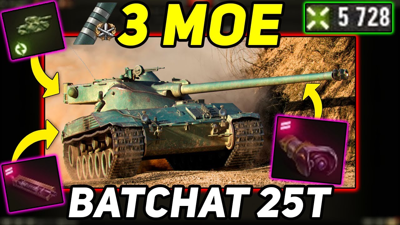 BatChat 25t - 3 Marks of Excellence on My Favorite Tank