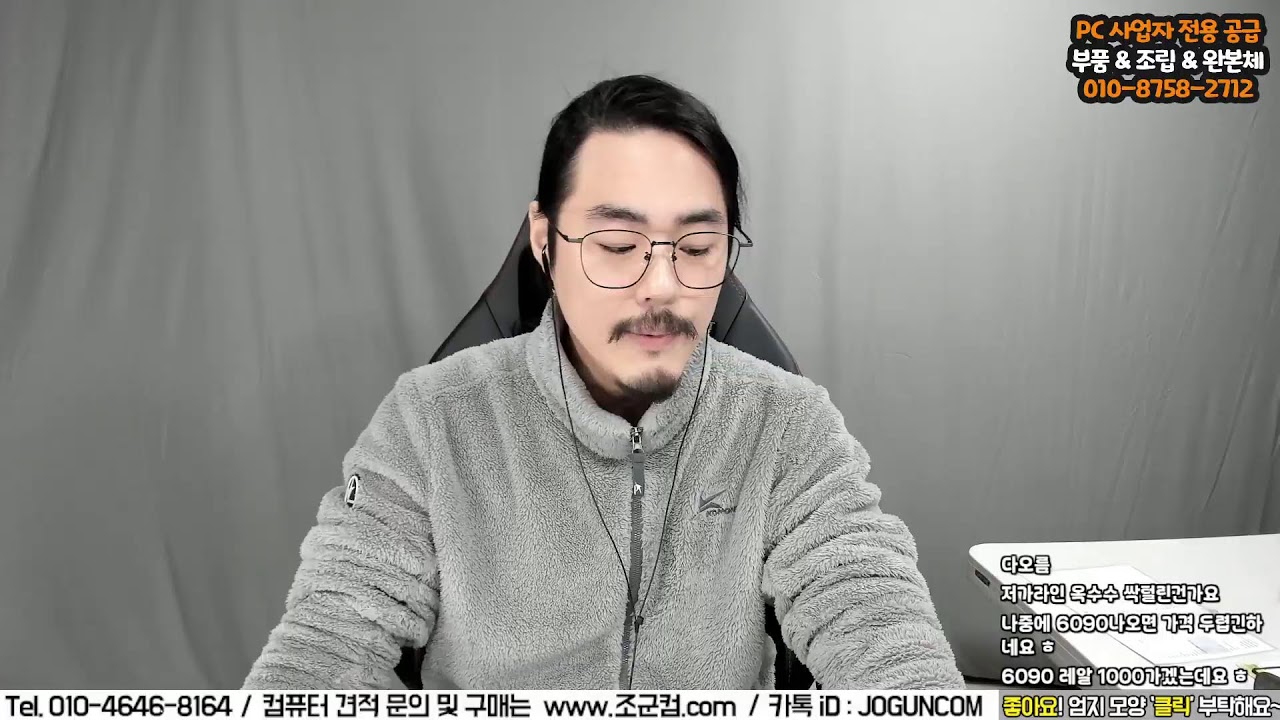 1/20 부가세 내는 세금 ㅈㄴ 늘었죠? ㅋㅋㅋ 다음은 직장인이라니까? ㅋㅋ  / 좋아요! 맴버십 가입 부탁해용~~