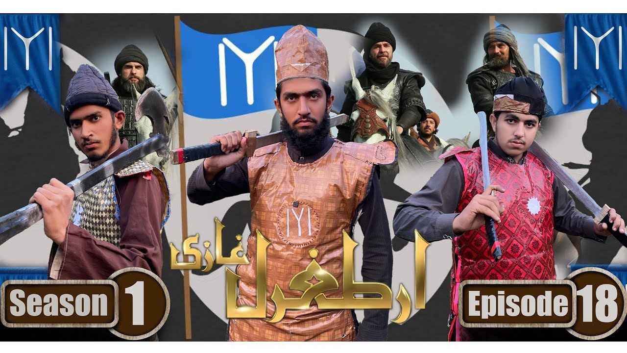 Ertugrul ghazi new style Season 1 Episode 18 || @sabtv2504 @buttsahib8548 @Ertugrulghazi-bk3zs