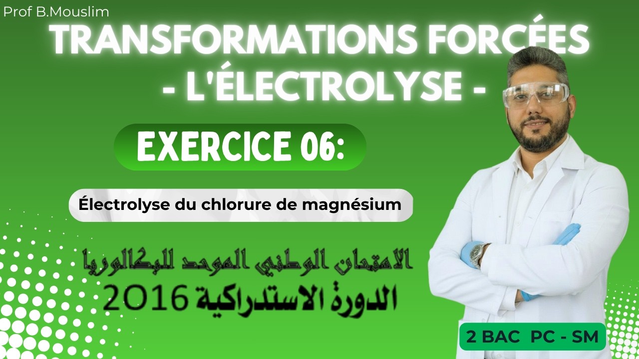 Exercice 06 - L’électrolyse - Chimie  - SR 2016 PC - 2 BAC BIOF PC / SM - Prof Mouslim