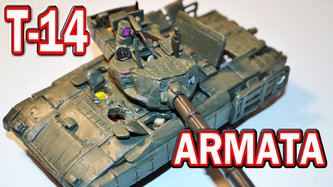 Что под Бронёй у Арматы? Танк Т-14 Армата из пластилина.