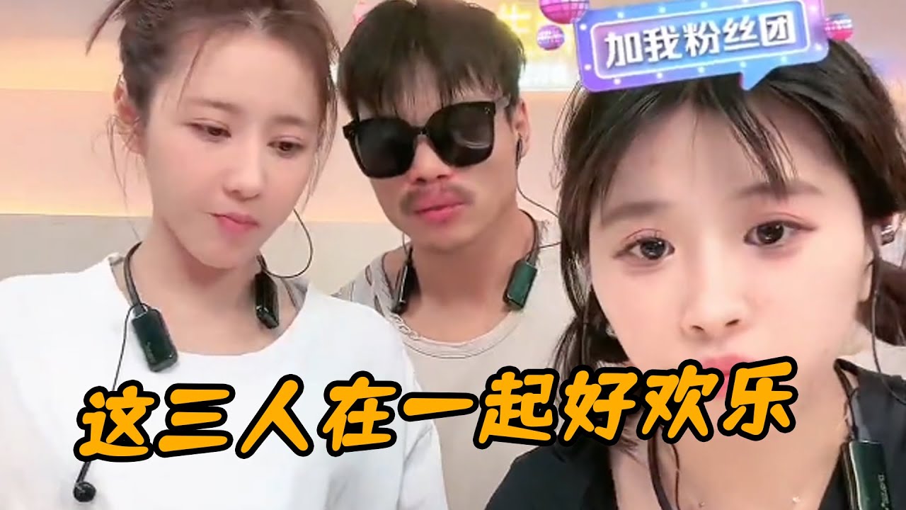 差點被嘴哥這句話笑死，哈哈哈哈 #小杨哥头号粉丝 #瘋狂小楊哥