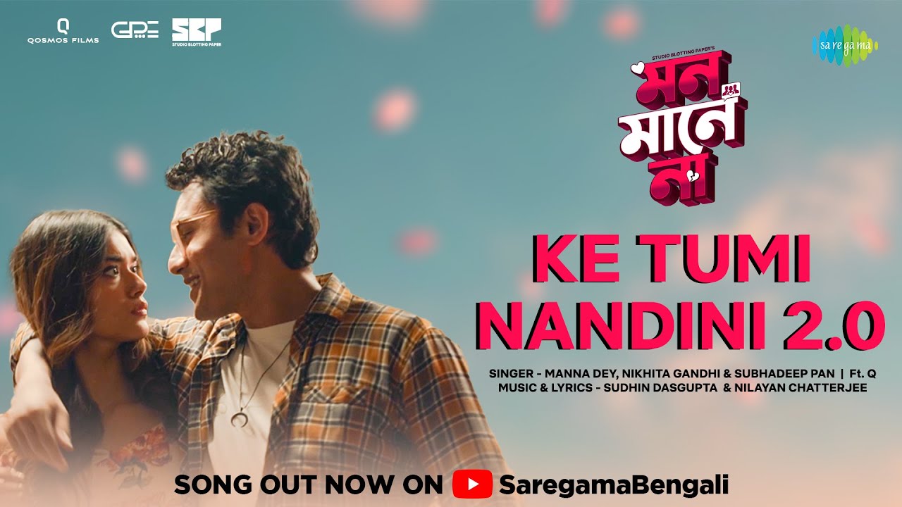 Ke Tumi Nandini 2.0 | কে তুমি নন্দিনী | Mon Maaney Na | Manna Dey | Nikhita Gandhi | Subhadeep Pan