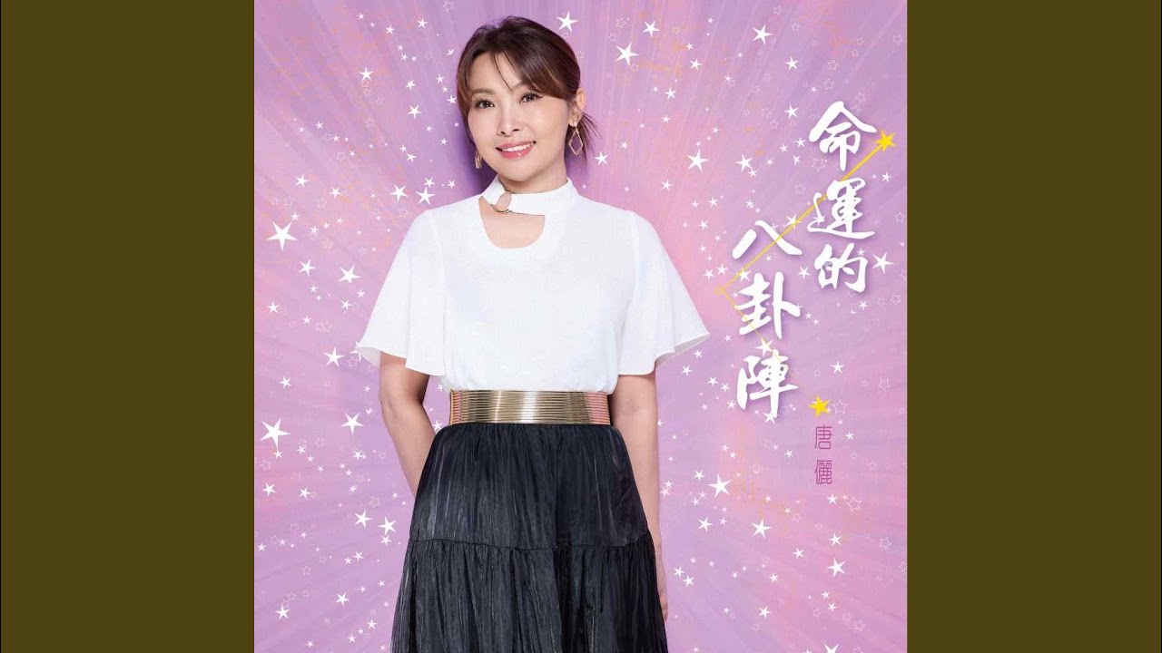 幸福月娘送