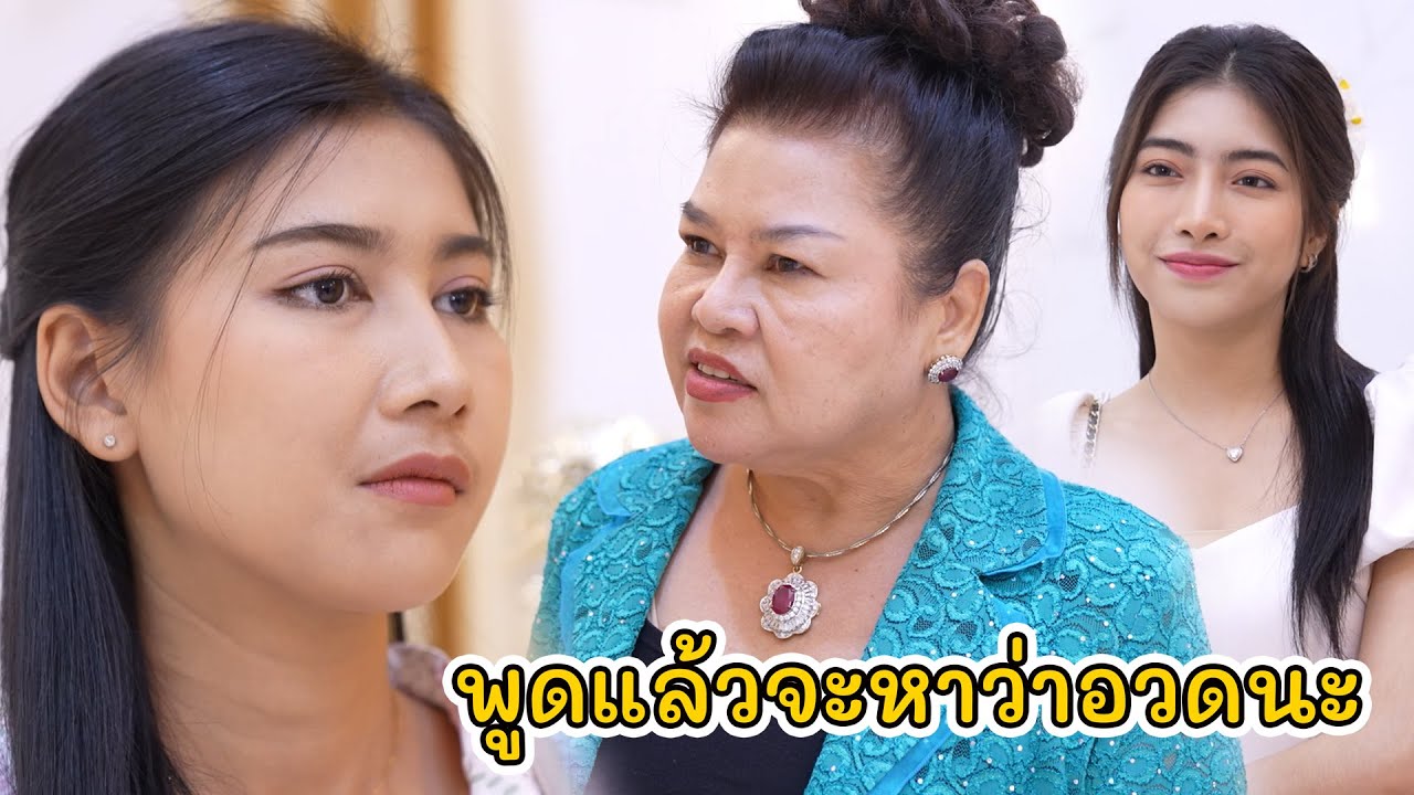 พูดแล้วจะหาว่าอวดนะ ครอบครัวฉันรวยจริงๆไม่ได้โม้! | Lovely Kids Thailand