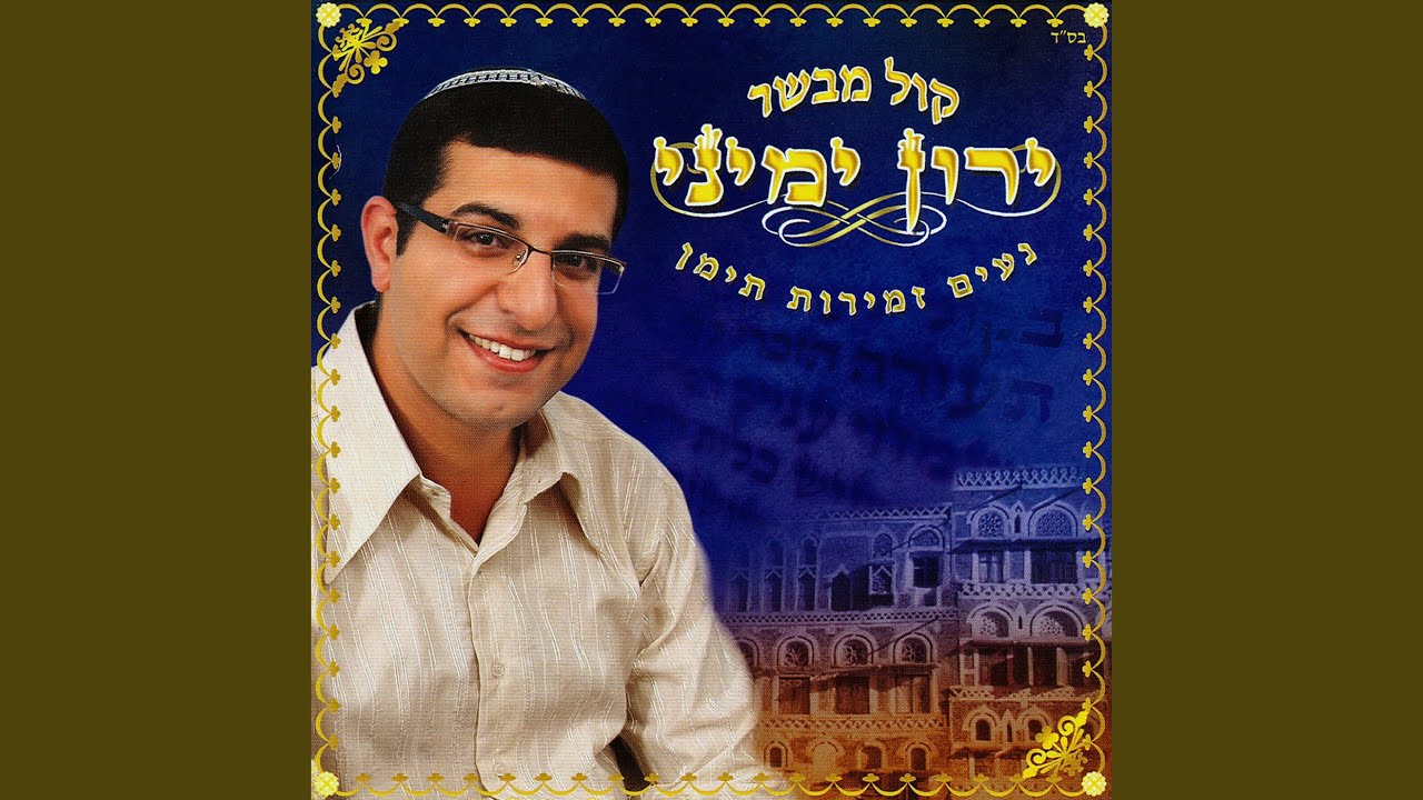 סעת אלמחיבה
