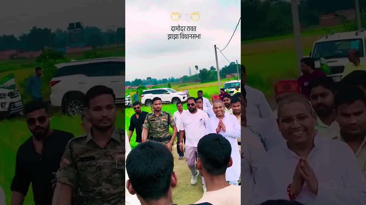 vidhayak Damodar Rawat || #rajniti #viralbajrangi
