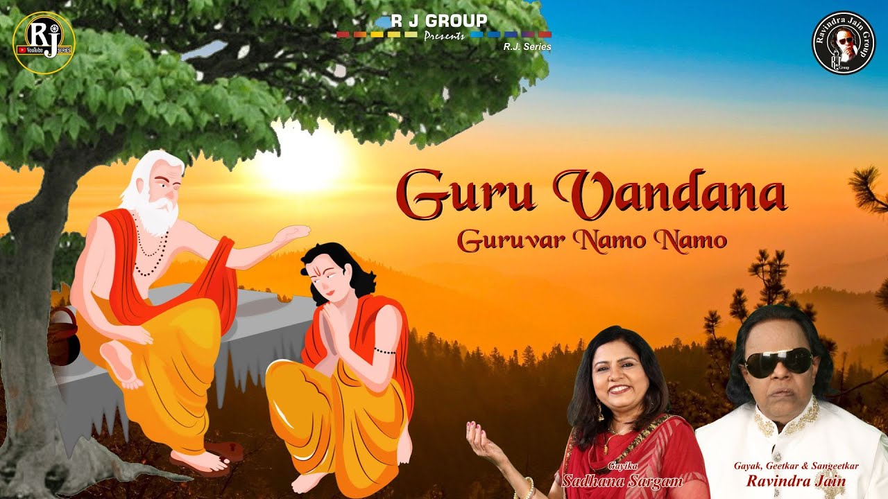Guru Vandana Guruvar Namo Namo | Ravindra Jain and Sadhana Sargam | Guru Purnima Geet