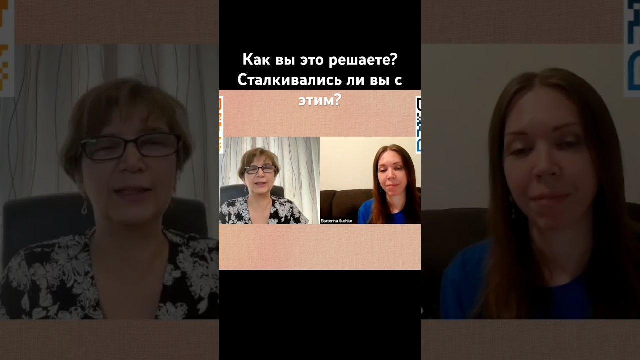 Жить в твоей или моей стране?