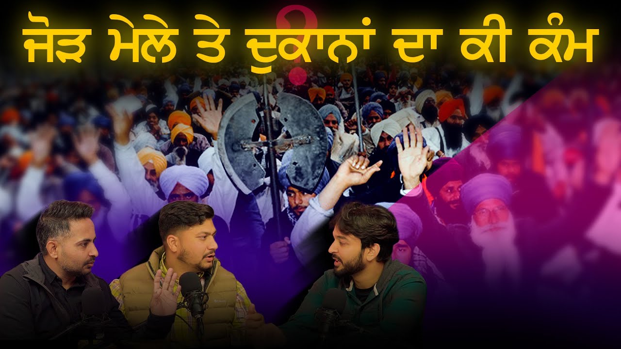 Private Video Leaks, Online Safety & Sikhism Misrepresented | Saade Aala Radio