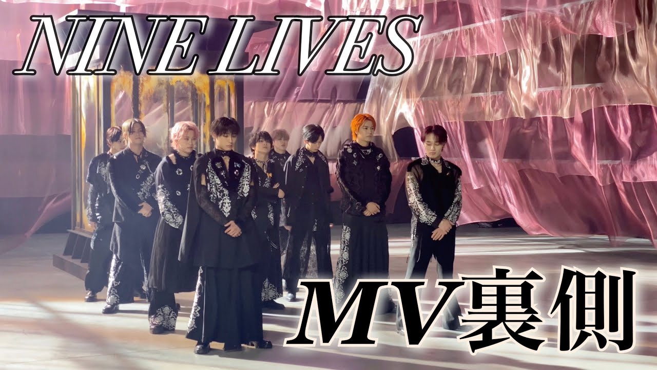 超特急「NINE LIVES」MVの裏側🐈‍⬛