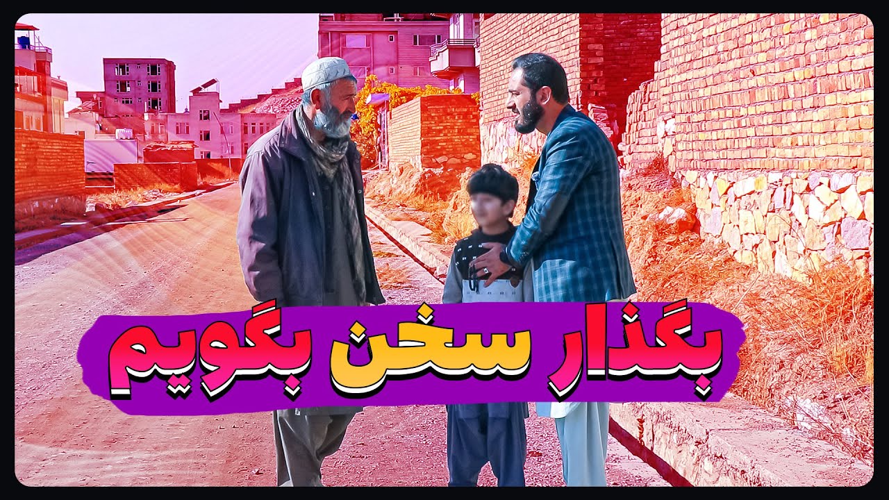 فرشته ای که بدون صدا سخن می گوید!