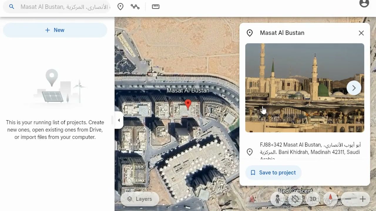 Masat Al Bustan | فندق ماسة البستان | #madina   #madinahotel