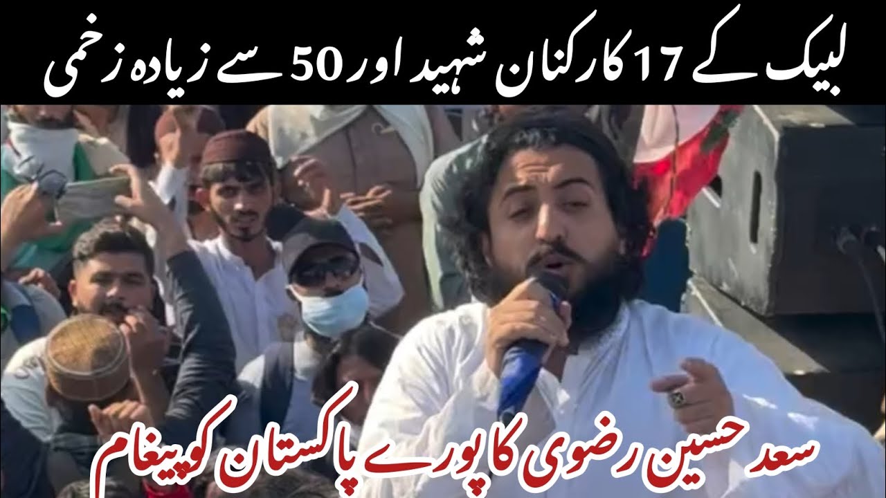 TLP Leader Allama Saad Hussain Rizvi Announces Islamabad March | TLP Protest | ARK Tv1