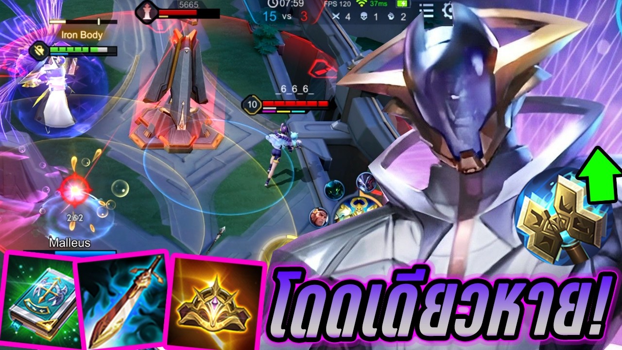 RoV : Xeniel เซเนียลหลังบัฟใหม่ สายแรงดาเมจอย่างเวอร์! - Hutton