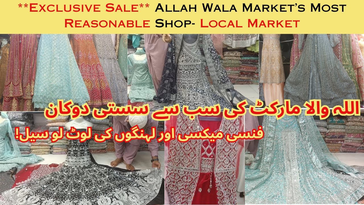 Allah Wala Market Ki Sab Se Sasti  Shop ** Exclusive Sale ** l Local Market ll A-lone Wanderer
