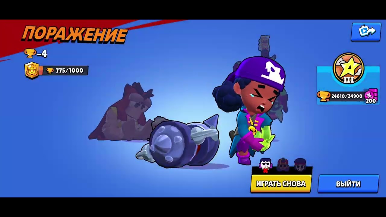 ,,Brawl Stars,, Мег 1000к кубк день 1