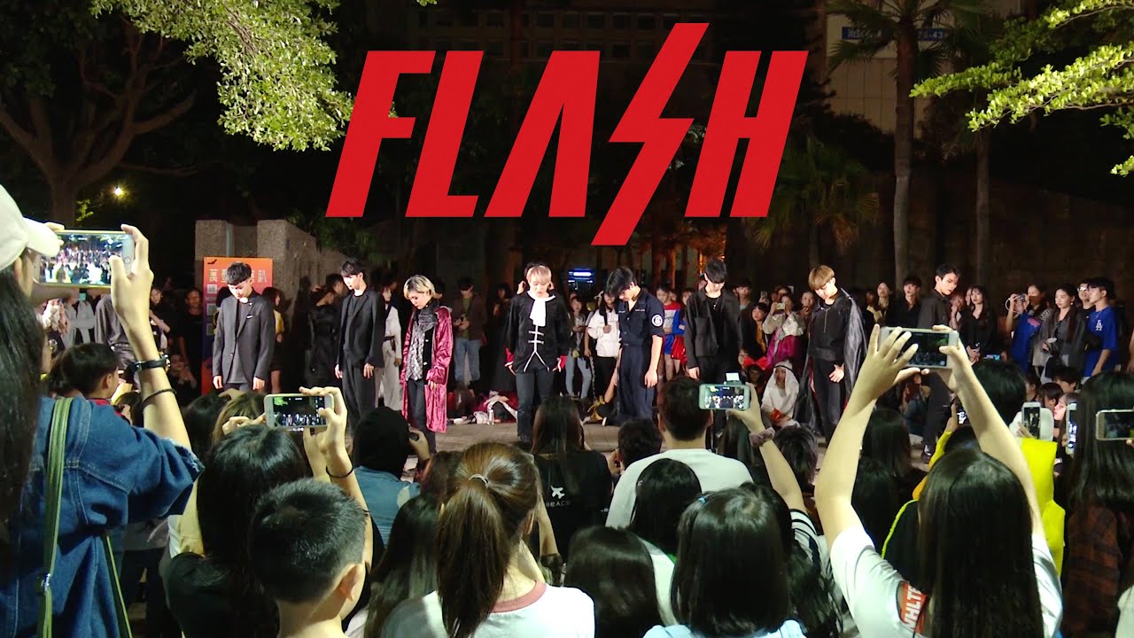 [KPOP IN PUBLIC] 'X1 - Flash' Dance Cover by DAZZLING, AOD, B-ZING from TAIWAN【萬聖誰瞎趴】
