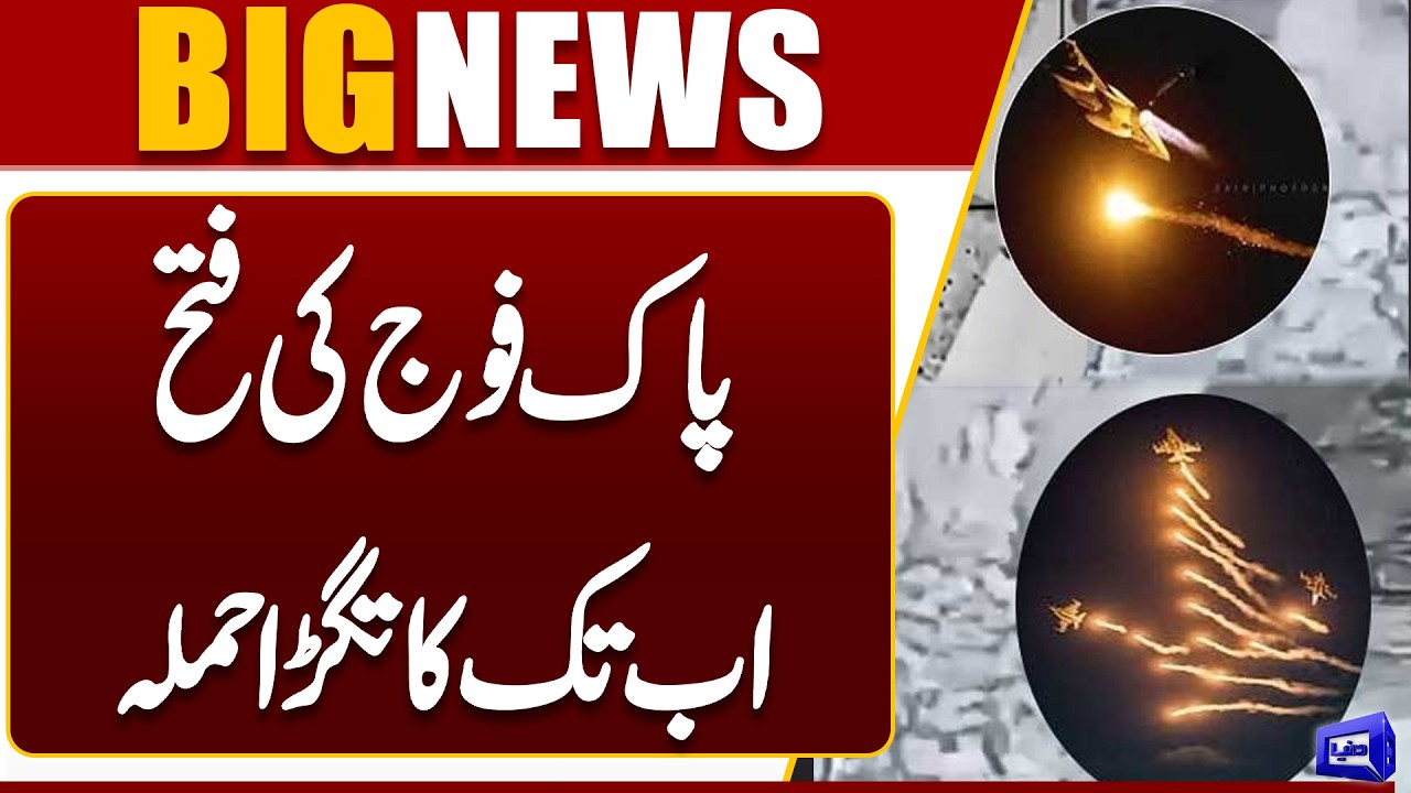 Pakistan Army Victory  Strongest Attack Yet  Devastation in Afghanistan  Dunya News