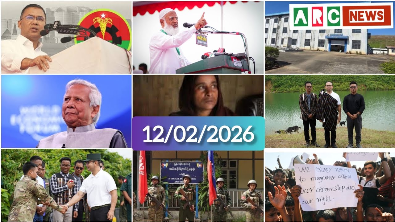 Rohingya News - ARC NEWS TODAY - 12/02/2026 - Thursday 