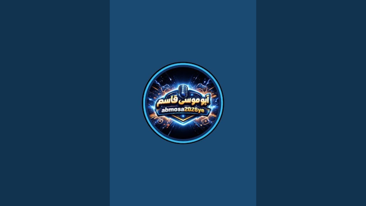 بدأت قناة 