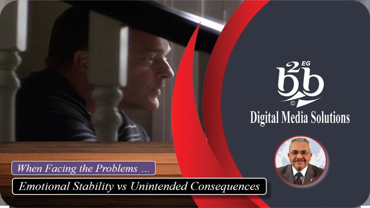 Emotional Stability vs Unintended Consequences: How to Deal with Event