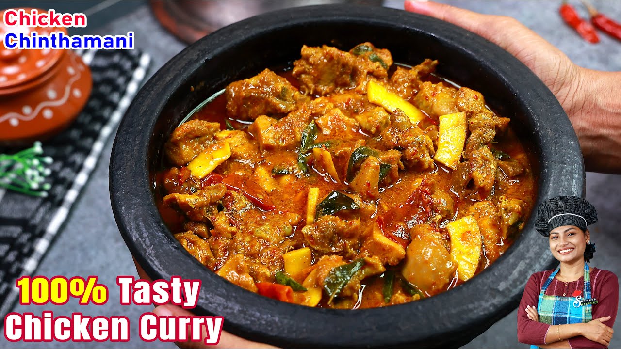 ചിക്കൻ ചിന്താമണി | Traditional Chicken Chinthamani Recipe | Chicken Curry In Malayalam