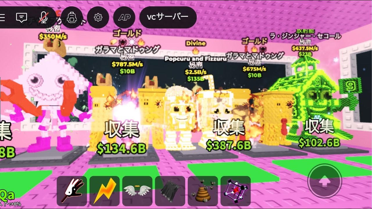 交換配信です！