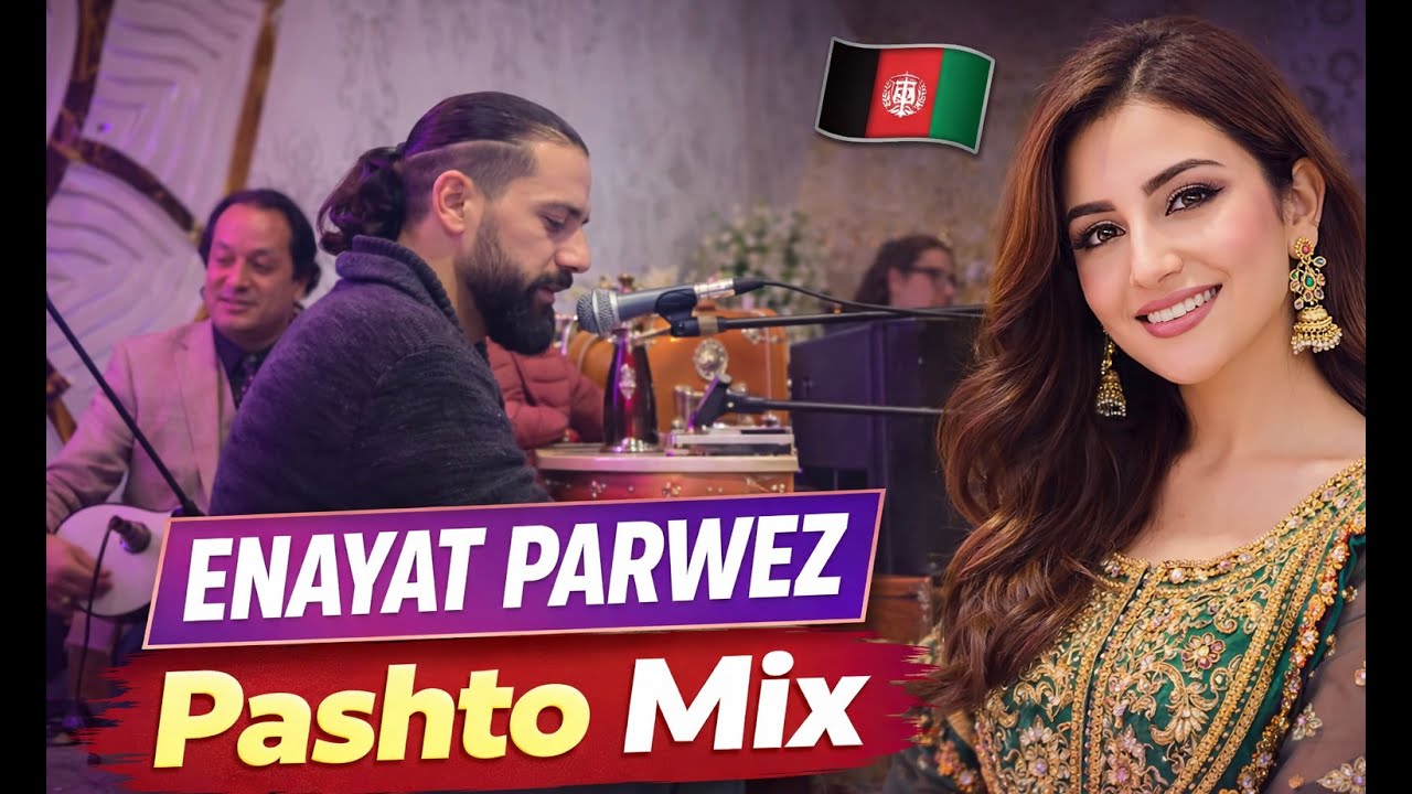 Enayat Parwez & Moschtack @ Qabuli Mahal | Pashto Song Practice New Year 2026