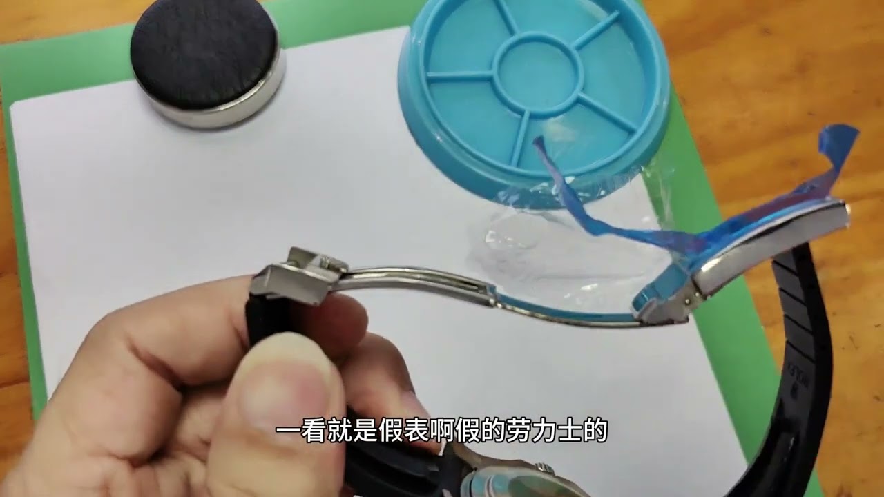 大叔的親戚從香港買只勞力士手表，二十多萬打七折，值不值你看看 Famous watch repair