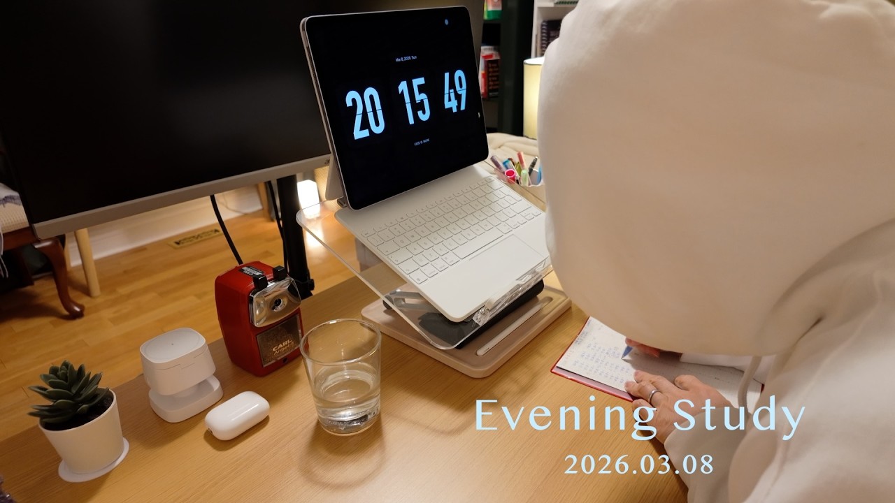 Evening Study 2026-3-8