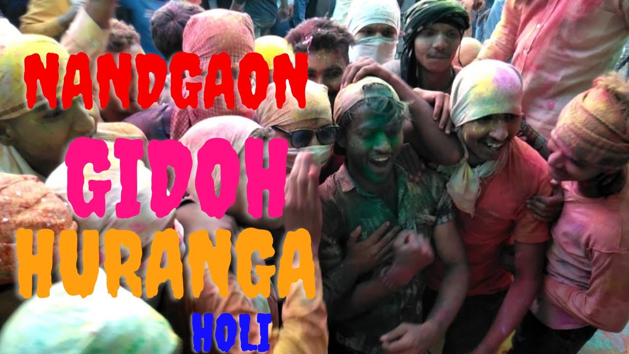 गालियों का त्यौहार नंदगाँव गिडॊह हुरंगा सीजन 2022 बृज की होली  Nandgaon  GIDOH ki bavya holi huranga