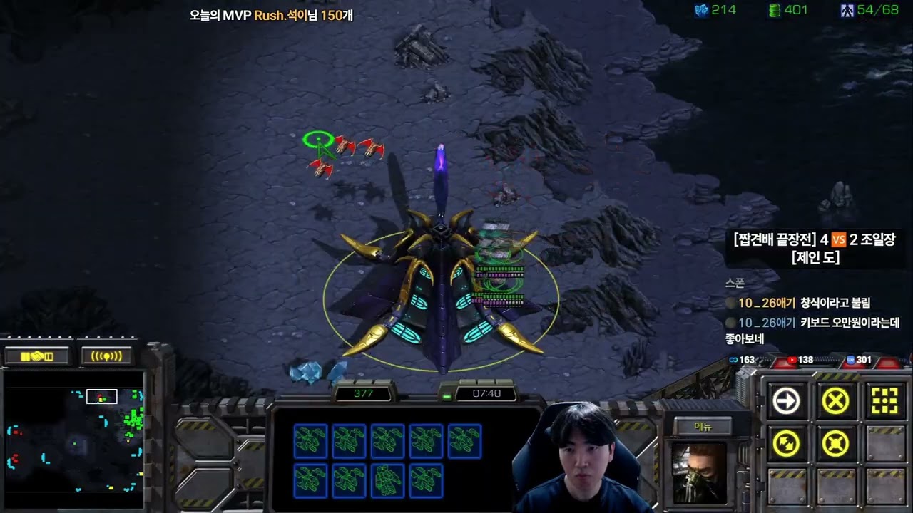 3【8.4.26】 SC:R 1v1 (FPVOD) Rush (T) vs herO (Z) 【3 Games】