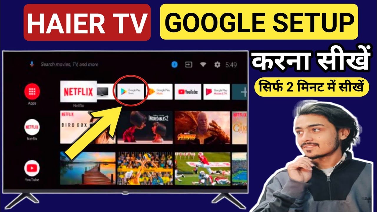 Arrange Google Tv Setup | Haier Google Setup | how to pair google tv remote | Google Tv Streamer