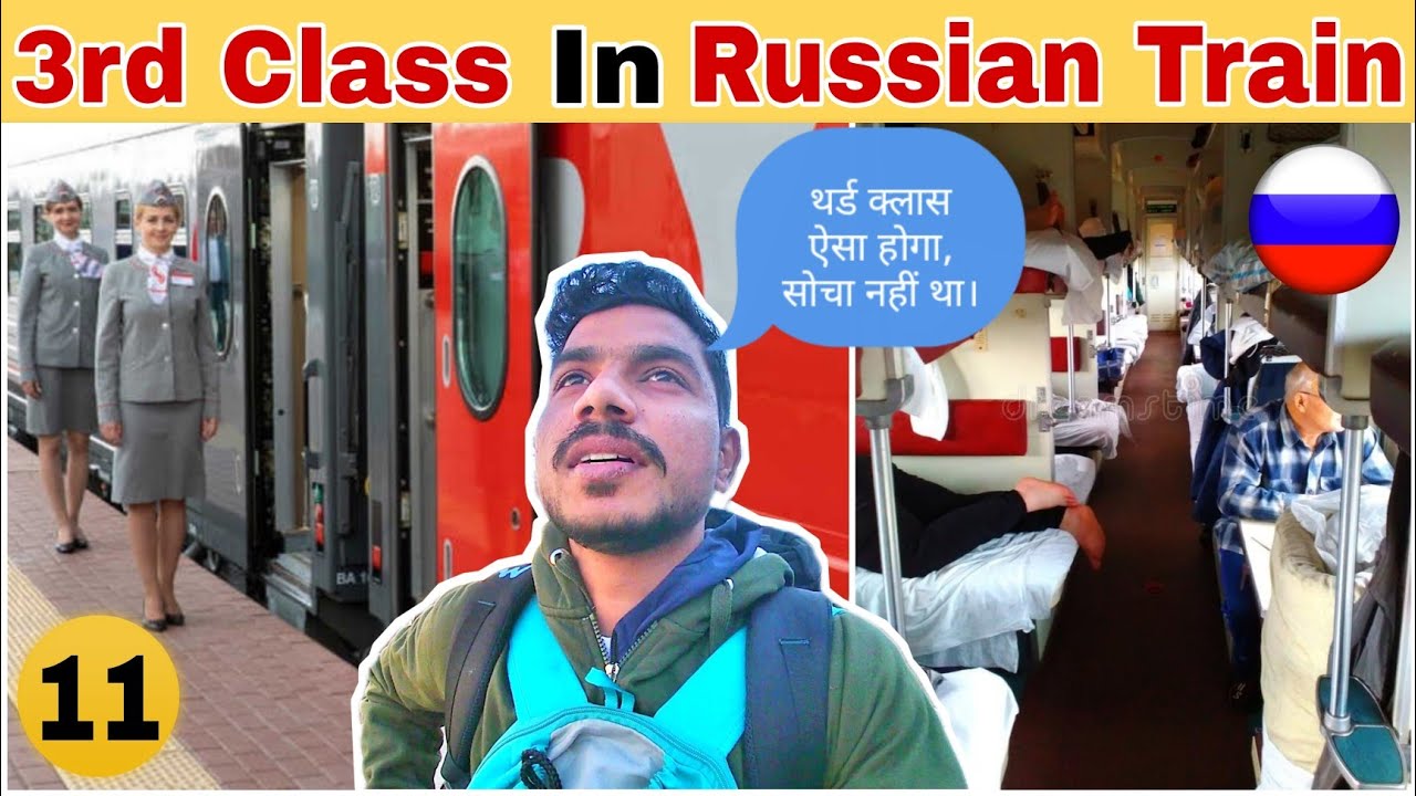 Experience of 3rd Class in Russian Train | Sochi to Rostov by Train | Rostov to Moscow by Bus.