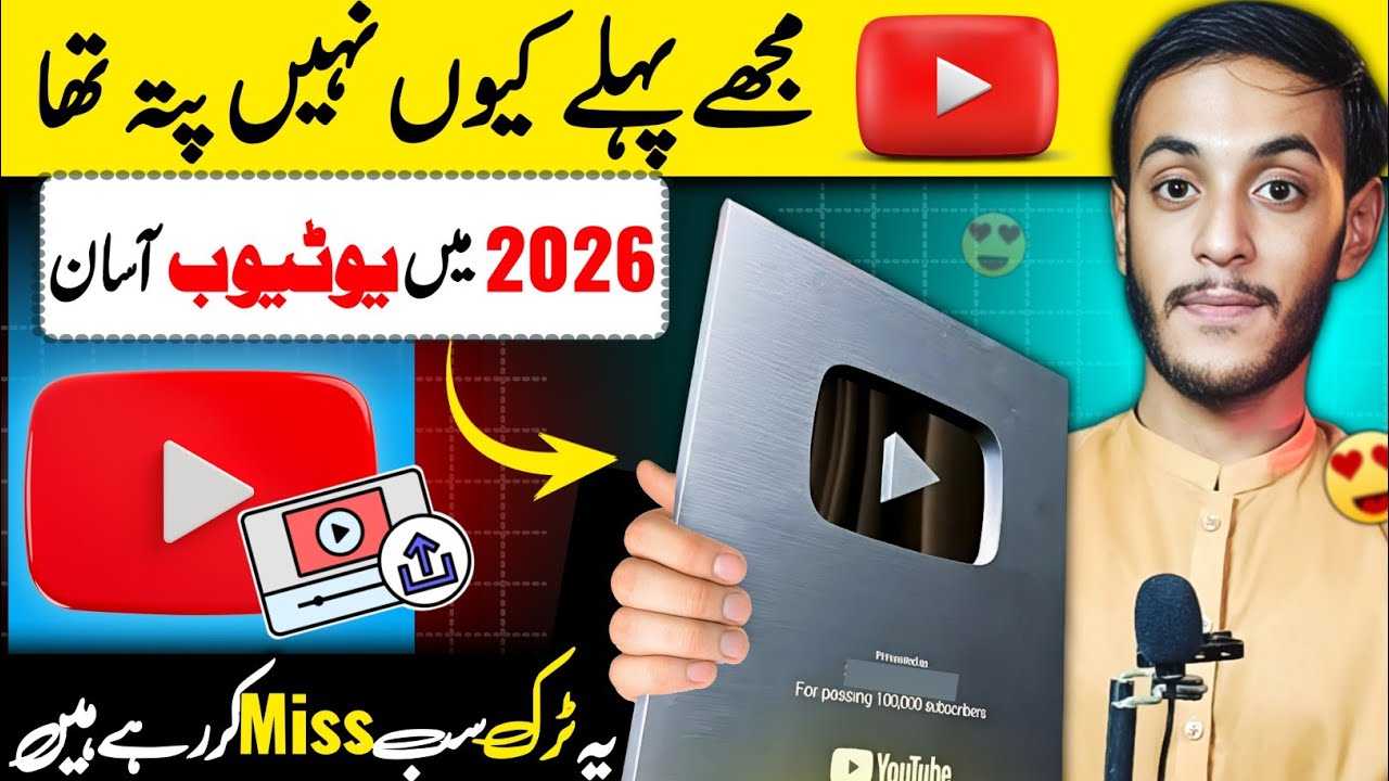 If I Started a YouTube Channel in 2026, I'd Do This