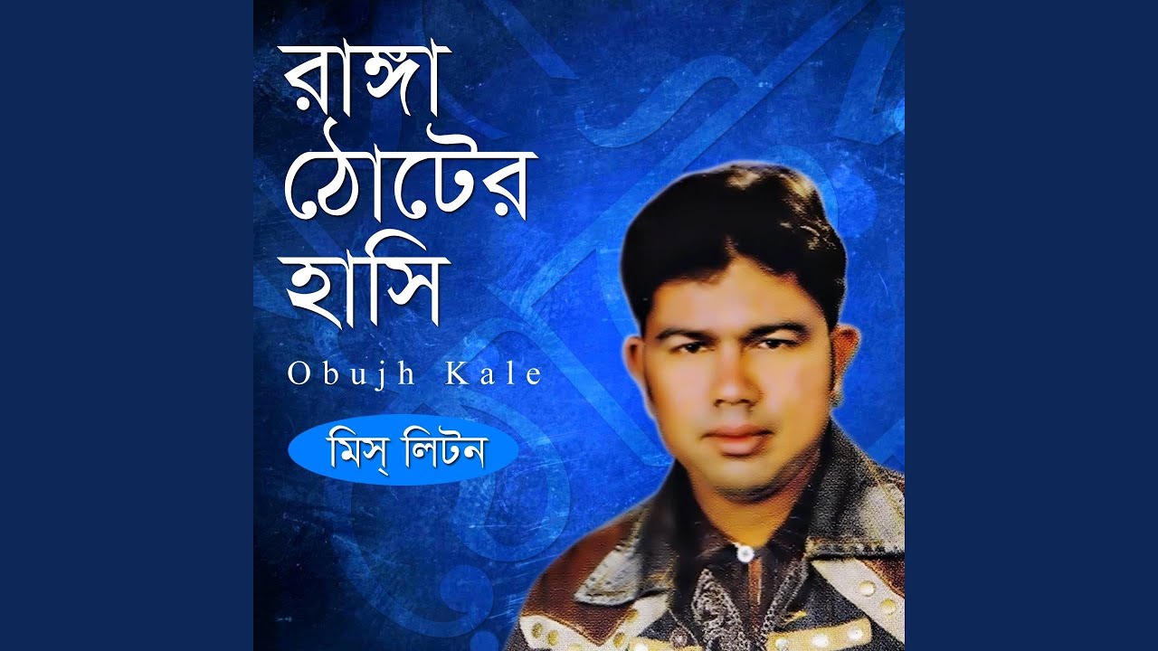 Bohudiner Piriti