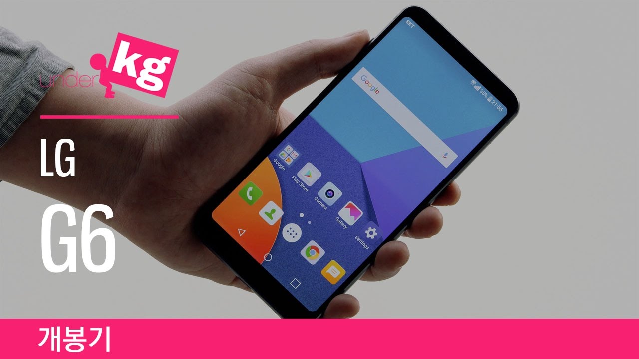 LG G6 개봉기: 해결사가 온건가요? [4K]