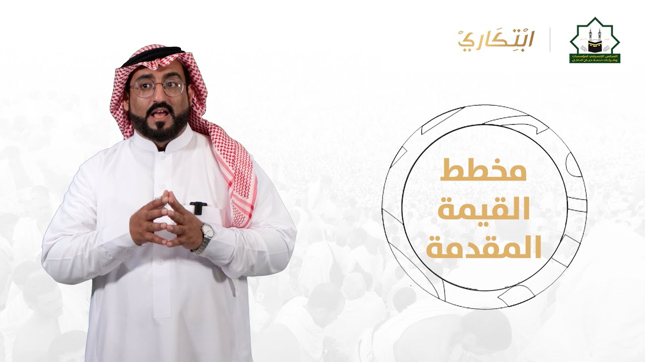 الحلقة الخامسة ( تطوير الحل )