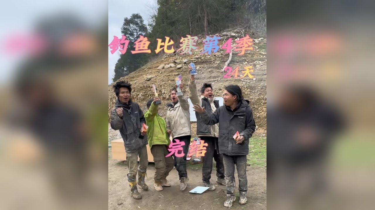 你们都说我有冠军之相，还真的是呀