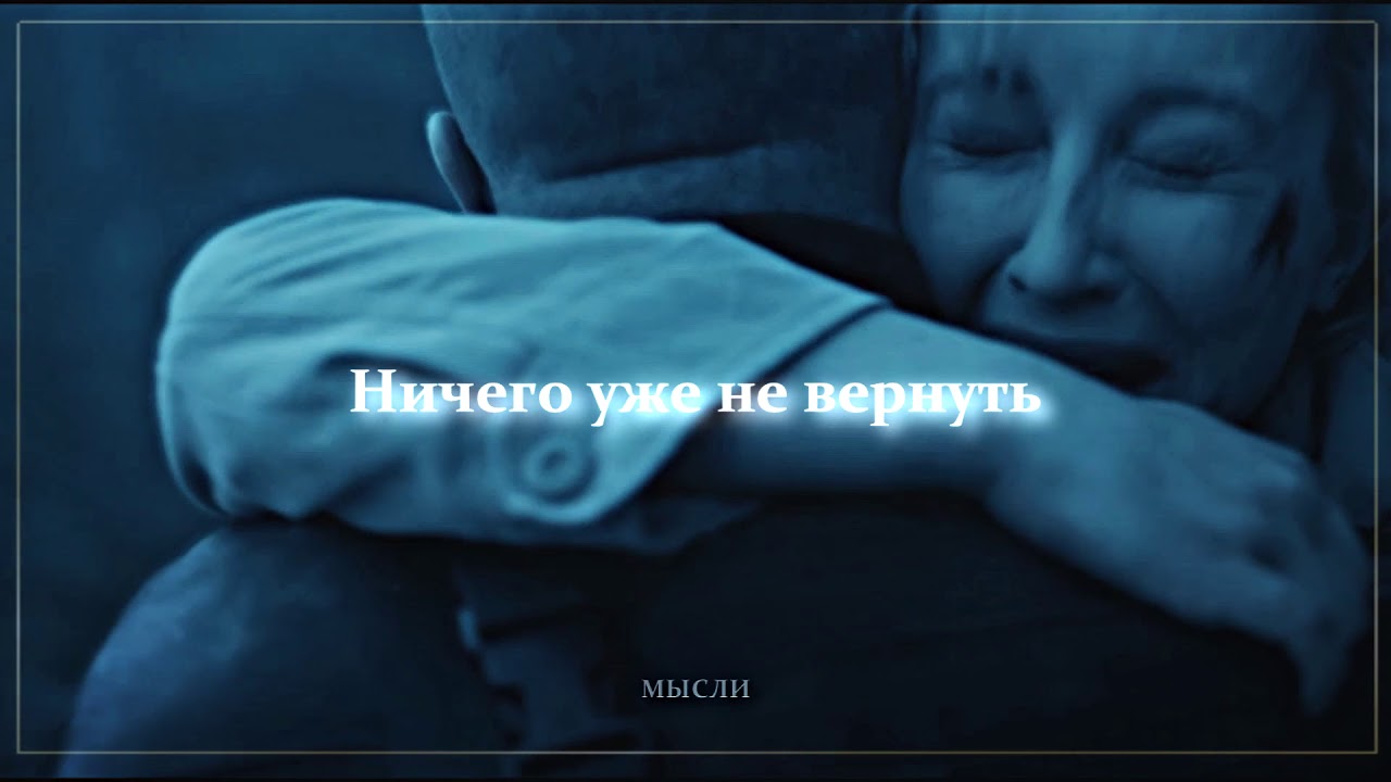 | Kostenko x Anna | Чернобыль | Конец | Забудь - Андрей Леницкий |