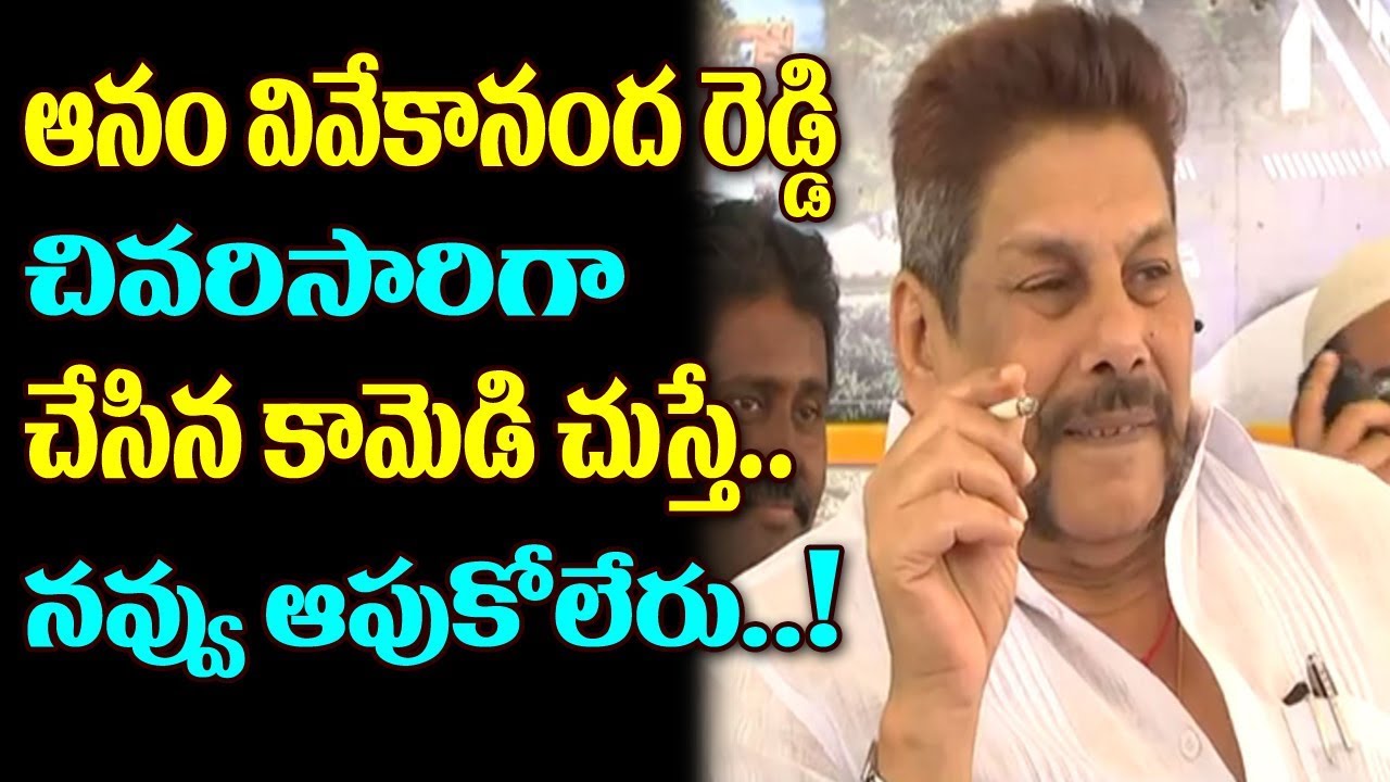 Hilarious Comedy By Anam Vivekananda Reddy | Anam Brothers | Nellore | Top Telugu Media