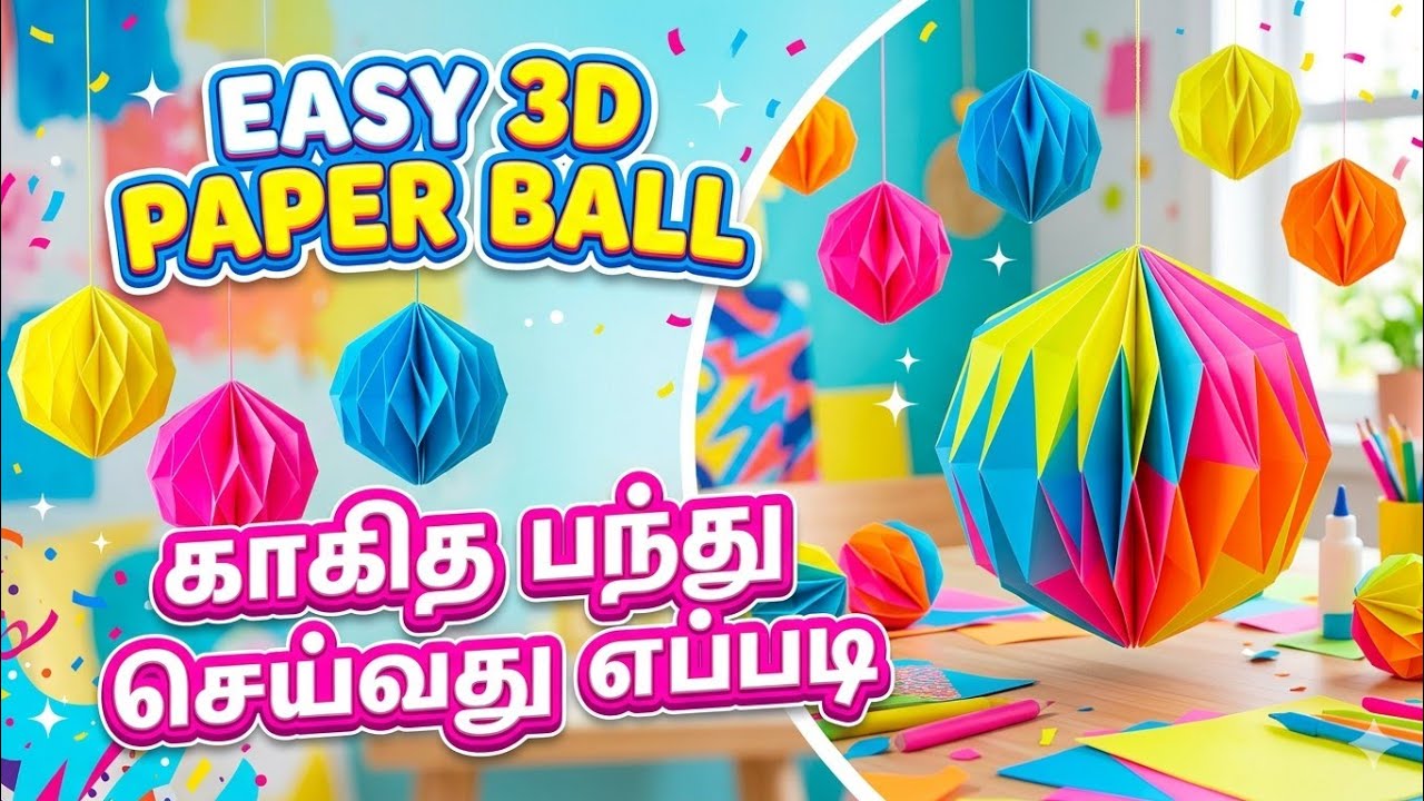 How to make Hanging Ball 🏀