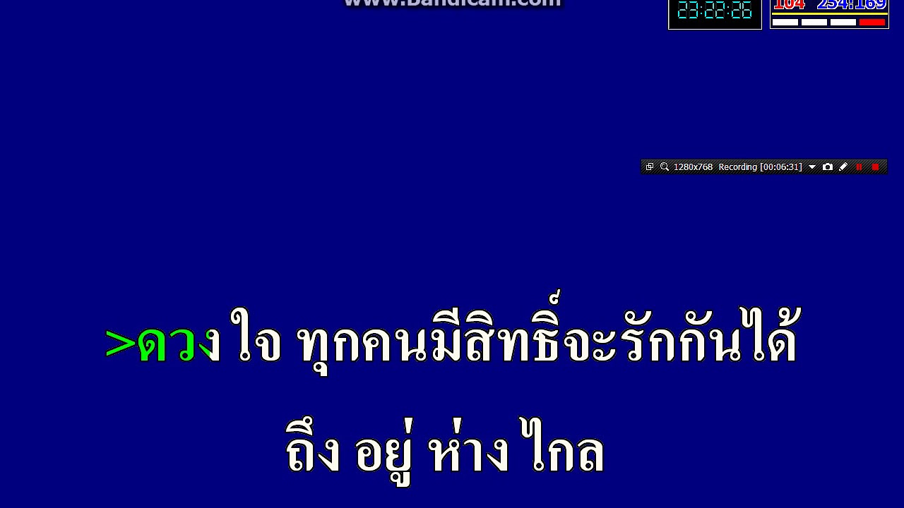 หิมพานต์ พรหมลิขิต ดวงใจ วงดนตรีหมูแม้ว(Beguine)