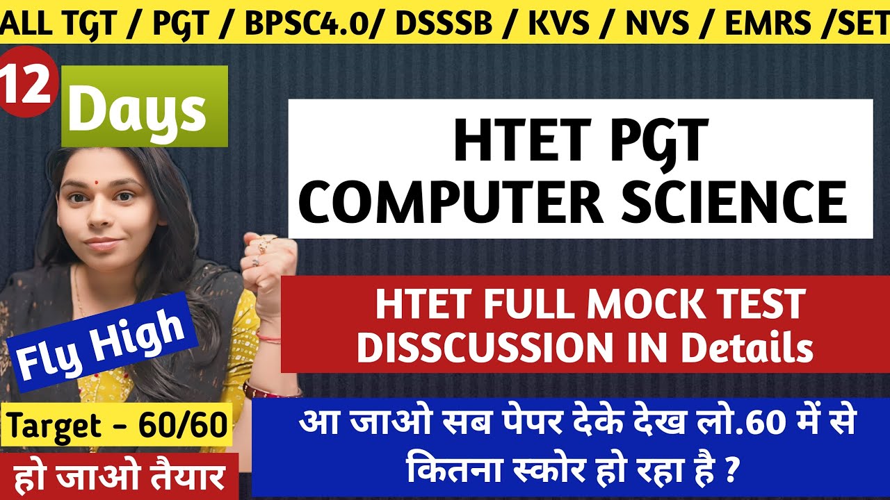 DAY 13- FULL MOCK TEST HTET PGT COMPUTER SCIENCE #nsclasses #pgtcomputerscience #htetpgtcs