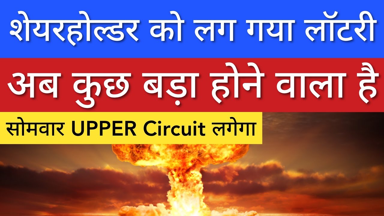 EXCELLENT NEWS 💥 SHARE MARKET LATEST NEWS TODAY | STOCK MARKET INDIA