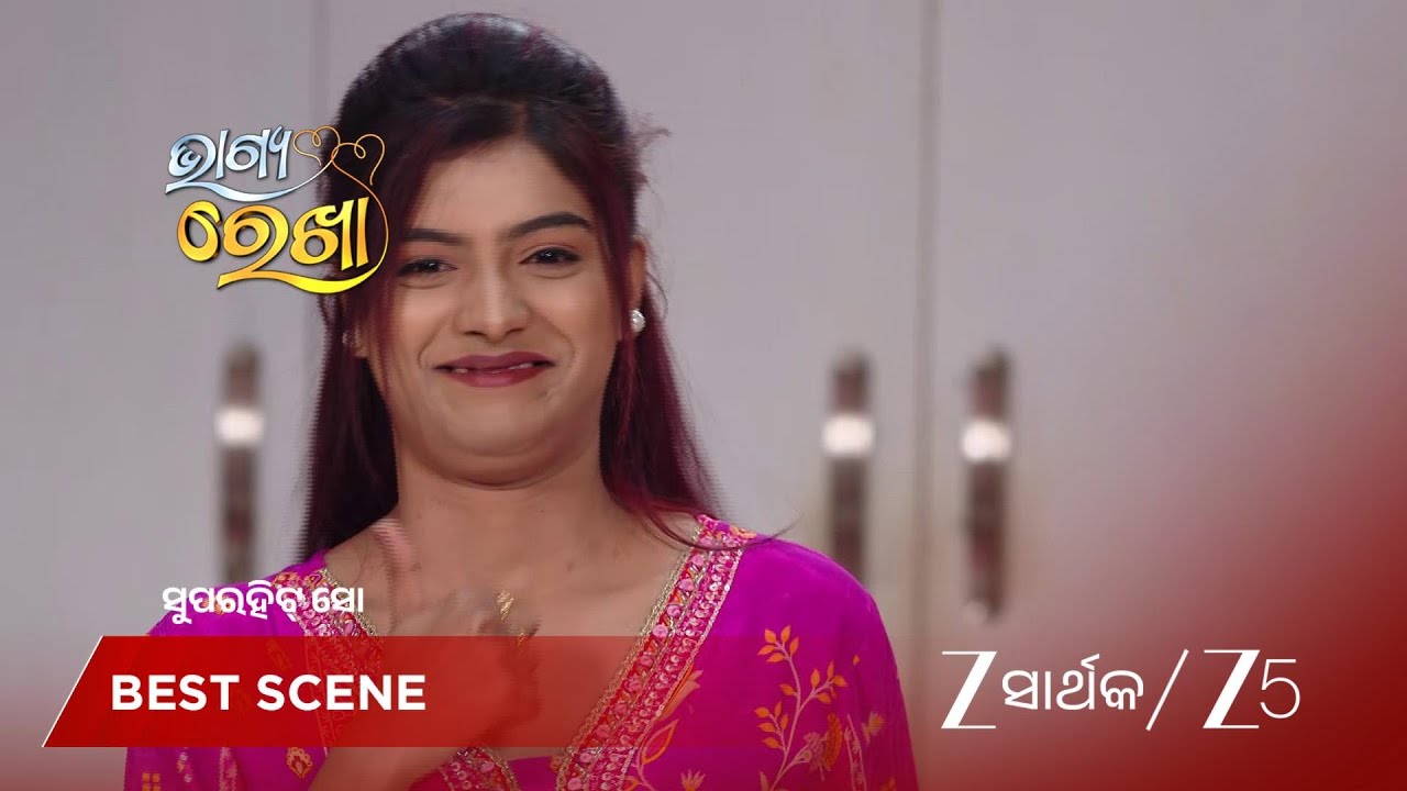 BHAGYA REKHA | EP - 517 | Best Scene | Dec 12 2025 | Zee Sarthak