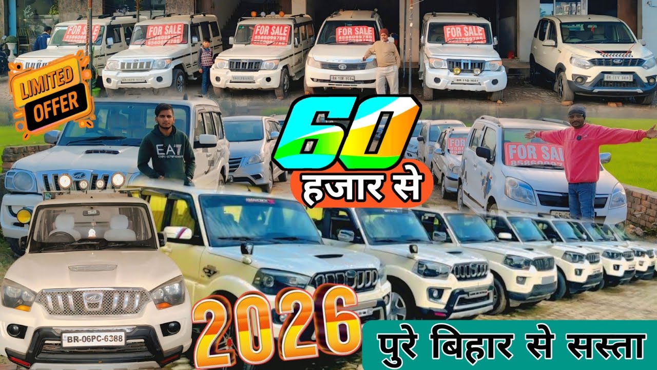 Used Car Scorpio Sale 60-/ हजार से | Us Scorpio, Bolero Second Hand | Second Hand Car in Muzaffarpur